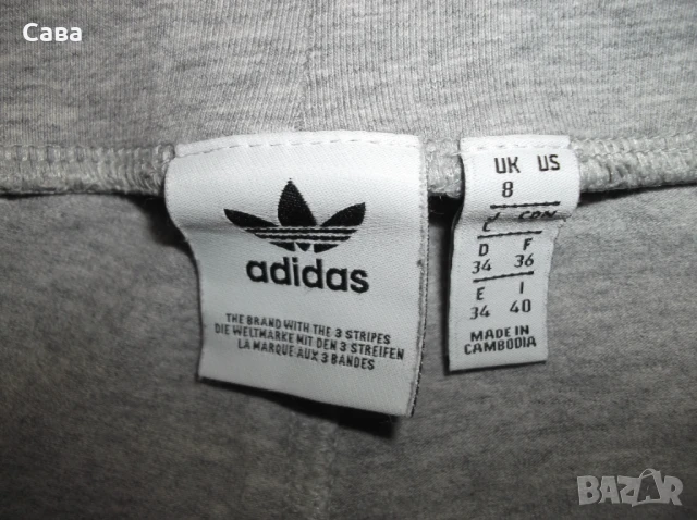 Бермуди и клин ADIDAS  дамски,ХС, снимка 5 - Клинове - 50760004