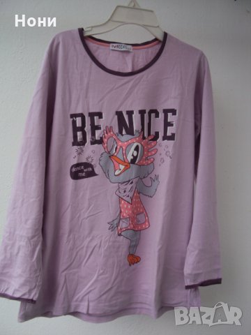 Дамска пижама ръст Л, снимка 1