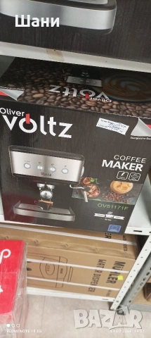 Кафе Машини Експресо ., снимка 16 - Кафемашини - 53423505