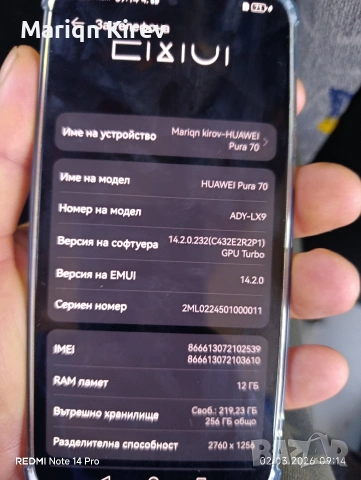 prodavam tlefon, снимка 3 - Huawei - 53673216