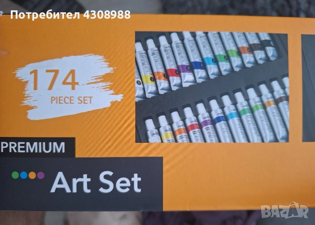 комплект за рисуване от 174 части в луксозен куфар, снимка 5 - Ученически пособия, канцеларски материали - 51506451