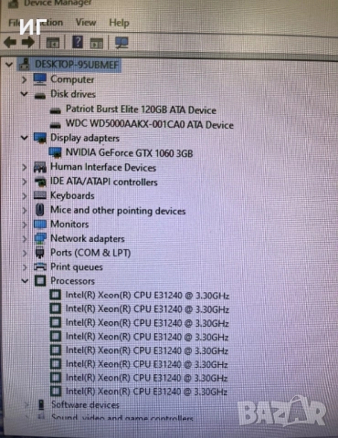 ПРОМО Геймърски/Intel i7/16GB/nVidia GTX 1060/SSD/HDD/Xeon/Gigabit, снимка 5 - Геймърски - 52808684