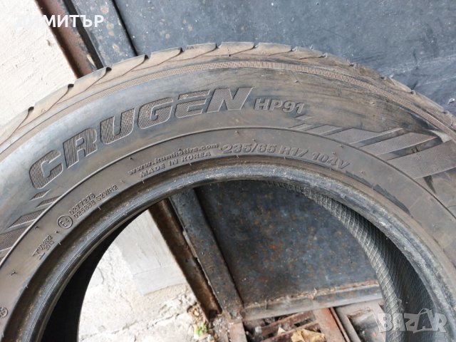 4бр.летни KUMHO 235/65/17 DOT0620-ЦЕНАТА Е ЗА БРОЙ, снимка 6 - Гуми и джанти - 42659284