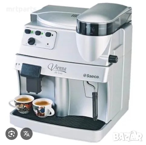 Кафемашини на части Saeco,Bosch,Delonghi, Tchibo, снимка 3 - Кафемашини - 50114621
