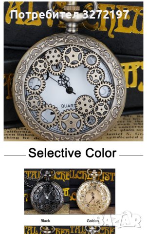 NOUSEG винтидж джобен кварцов часовник с римски цифри+ верижка, снимка 3 - Джобни - 41227197