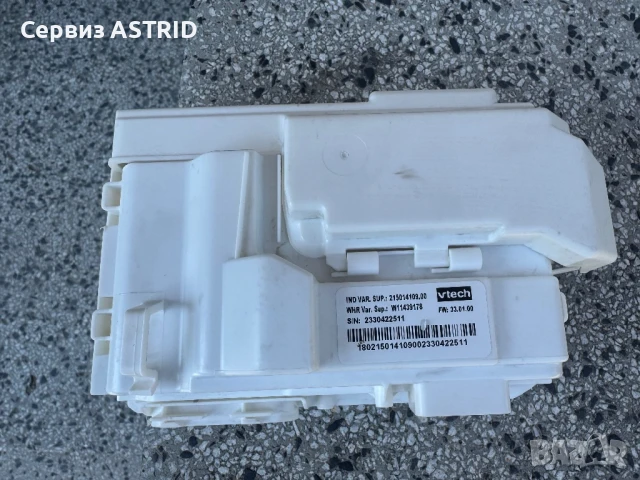 Продавам перфектно работеща управляваща за пералня Indesit