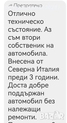 CITROEN, снимка 2 - Автомобили и джипове - 53701790