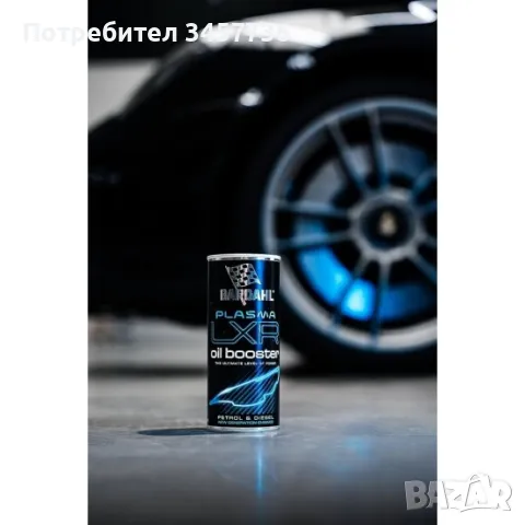 Добавка за Масло Bardahl – Plasma LXR Oilbooster 400ml, снимка 3 - Части - 49725483