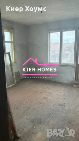 Къща в град Харманли,обл. Хасково, снимка 11 - Къщи - 53245452