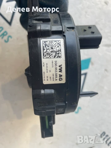 Лентов кабел 5Q0953569A за Volkswagen T-Roc 2.0 TDI 4 Motion, 150 ph., engine DFFA, 6 sp., 2018г., снимка 2 - Части - 50821362