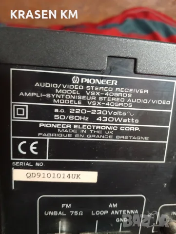 Pioneer vsx 405 RDS., снимка 17 - Ресийвъри, усилватели, смесителни пултове - 56367765