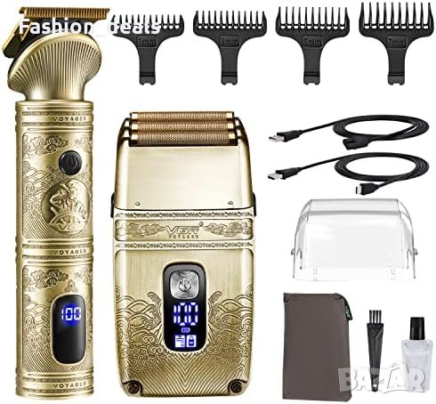 Нов електрически комплект бръснач тример Самобръсначка за мъже Подарък