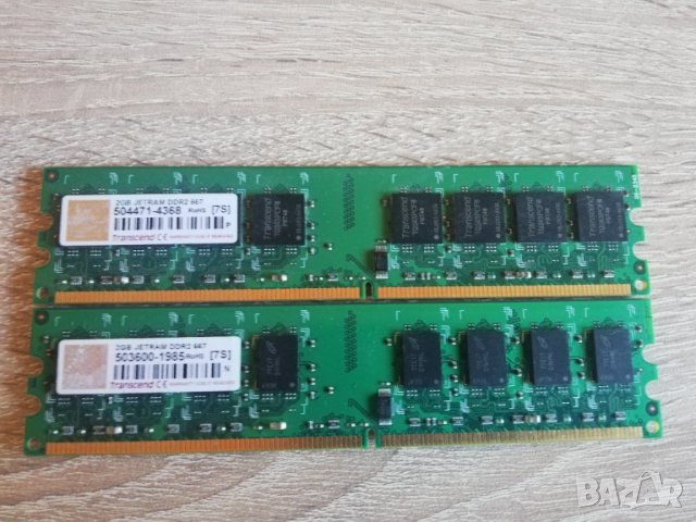 RAM DDR2 4GB 2x2GB Kingston Adata 667mhz 800mhz, снимка 13 - RAM памет - 39156771