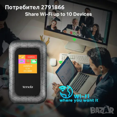 Tenda 4G185 преносим мобилен рутер 2100 mAh батерия 4G LTE Cat4 150Mbp, снимка 7 - Рутери - 47715661