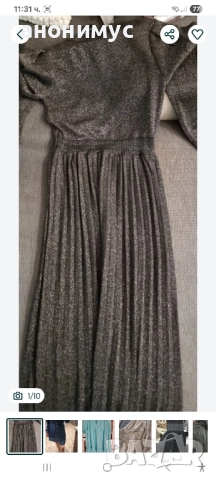 Рокля плетиво ламе