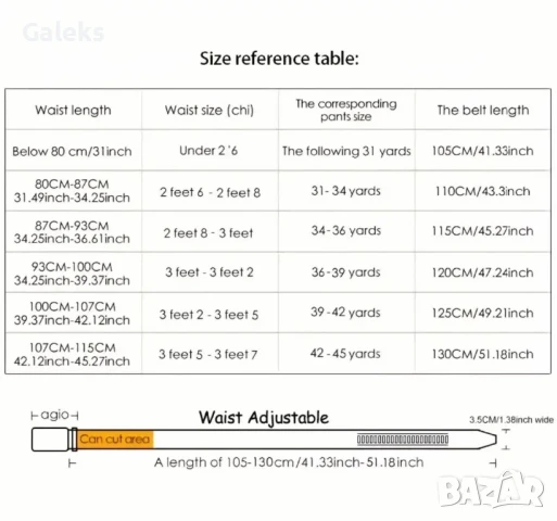 Мъжки официален колан за Панталони William PAUL* Черна естествена телешка кожа!, снимка 10 - Колани - 51331947
