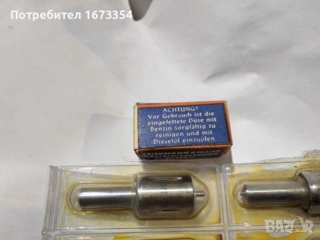 Разпръскващи за ретро коли, снимка 4 - Антикварни и старинни предмети - 53433991