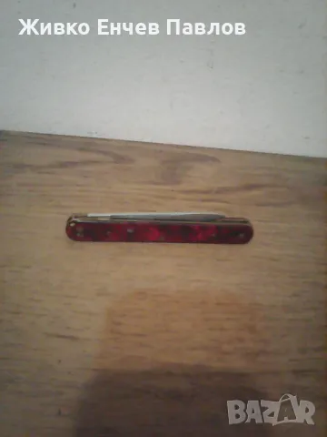 Стара ножка -сърп и чук -В.Търново