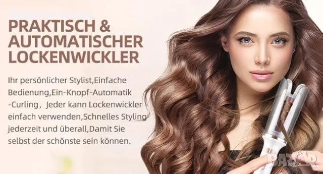 Автоматична въртяща маша за коса  CkeyiN 220Х, снимка 10 - Маши за коса - 48831925