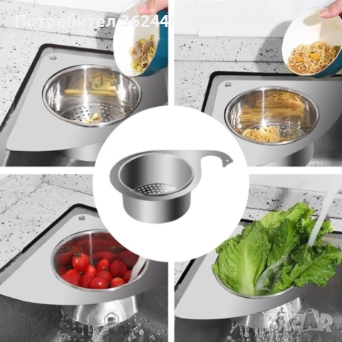 Закачаща се Метална Цедка за Мивка 4568, снимка 9 - Аксесоари за кухня - 52471309