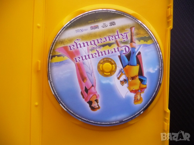 Спящата красавица DVD филм Вълшебни приказки колекция Офелия Фелизити добрата фея злата вретено крал, снимка 2 - Анимации - 52209658