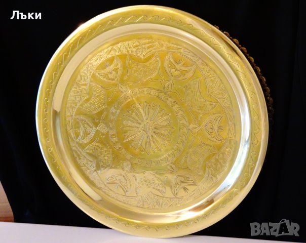 Марокански бронзов поднос,плато 900 гр. , снимка 2 - Антикварни и старинни предмети - 41899740