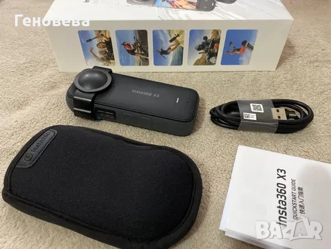 Екшън камера Insta360 One X3