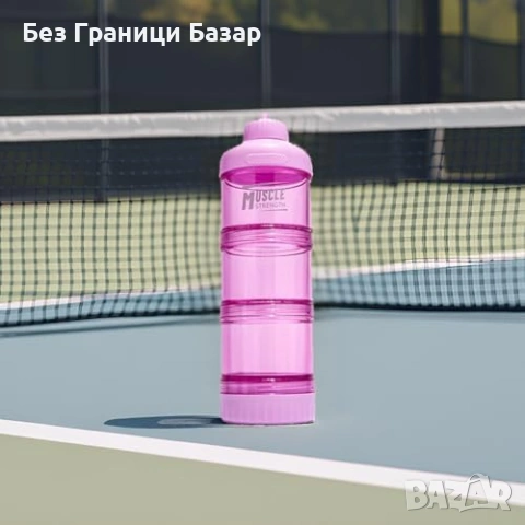 Нов Стекваем дозатор за протеин 3 секции, капак фуния, карабинер Розов, снимка 2 - Други стоки за дома - 53666284