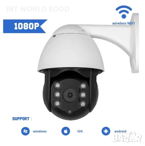 1080P 2MP WiFi IP PTZ 360° Безжична Охранителна Kaмера Двупосочно аудио Нощно виждане Carecam APP