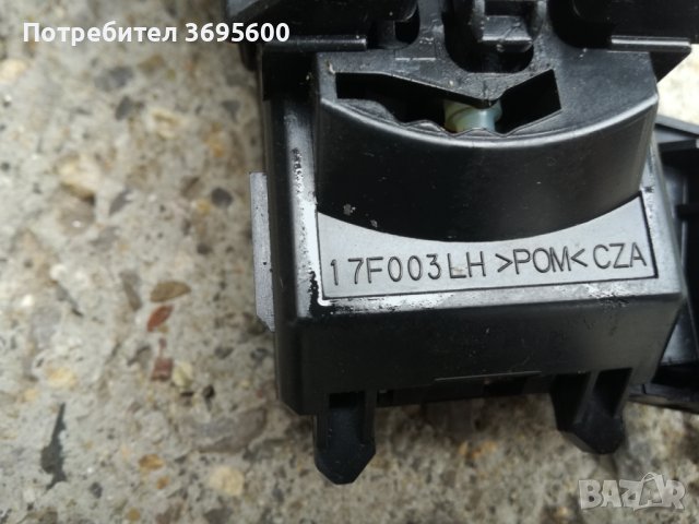 Лостове светлини мигачи чистачки Тойота Айго Ситроен Ц1 Пежо 107 Toyota Aygo , снимка 3 - Части - 40424162