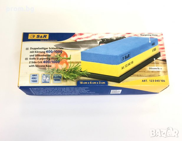 точило за нож, заточващ камък, острило S&R, немско, внос от Германия