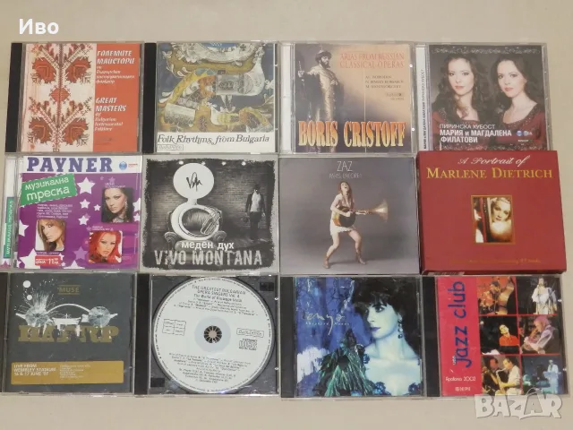 Различни компактдискове по 4€, снимка 4 - CD дискове - 53173667
