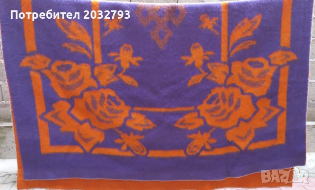 Вълнено одеало 145/190