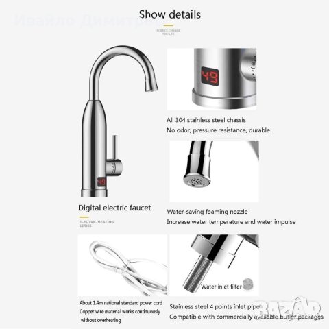 Нагревател за вода -монтаж отдолу RX-012, снимка 2 - Други стоки за дома - 44232690