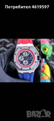 Audemars Piguet Royal Oak Offshore Music Edition, снимка 2 - Мъжки - 53677326