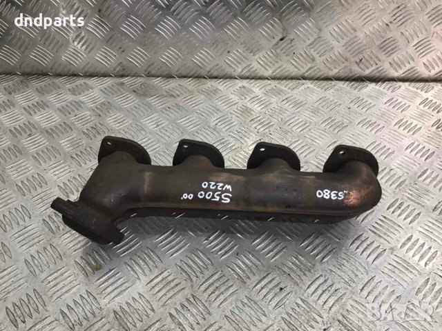 Изпускателни колектори Mercedes S500,W220,2000г.