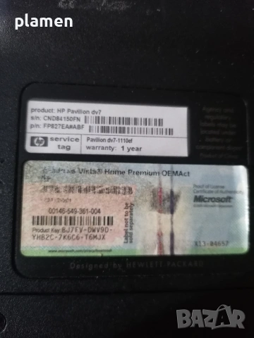 Лаптопи за части. , снимка 12 - Други - 53788886