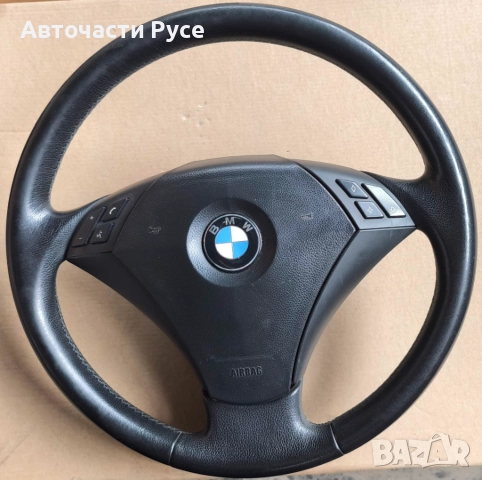 Волан BMW E60 E61 за кола с КЛЮЧ , БМВ Е60 Е61 , серия 5