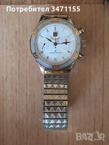 Лимитиран мъжки хронограф Poljot Columbus