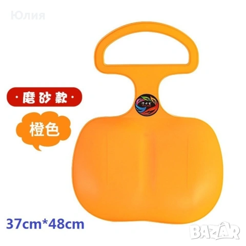 Едноместна шейна , снимка 3 - Други - 53204759