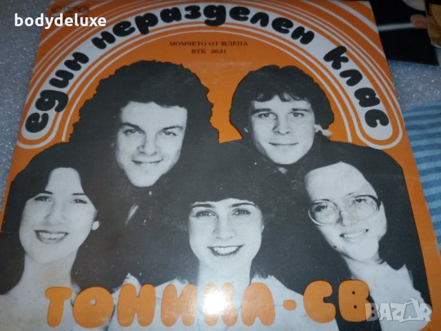 малки плочи, снимка 3 - Грамофонни плочи - 35782648