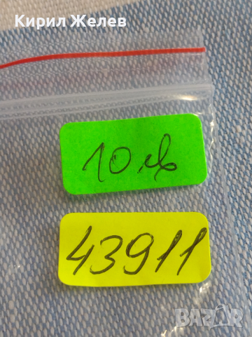 Красив стилен часовник Q/Q работи дамски 43911, снимка 7 - Дамски - 44790961