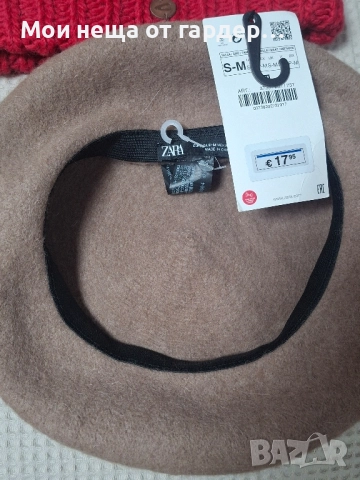 Баретки Zara, Kiabi , снимка 2 - Шапки - 52382019