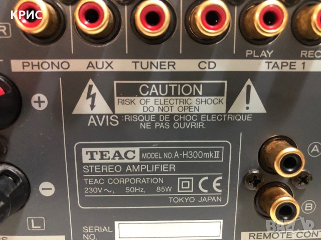 TEAC A-H300 MK II , снимка 9 - Аудиосистеми - 42528221