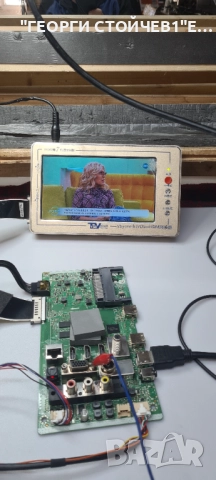 LT-55VA3000   17MB170  17IPS72   6870C-0805A    JL.D550B1330-078CS-M_V01, снимка 2 - Части и Платки - 44102036