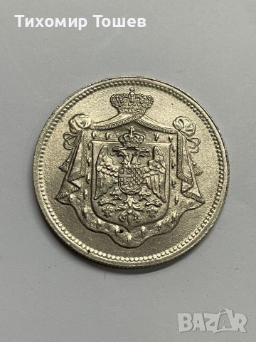 Югославия, 25 пара 1920, снимка 2 - Нумизматика и бонистика - 39373928