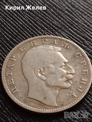 СРЕБЪРНА МОНЕТА 1 динар 1904г. ПЕТЪР първи КРАЛ на СЪРБИЯ УНИКАТ 36532, снимка 8 - Нумизматика и бонистика - 39707265