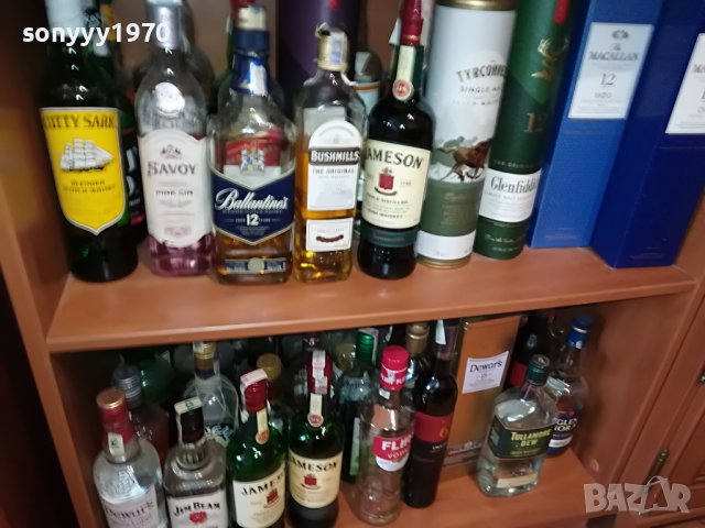 шишета-ПРАЗНИ за колекция 0206231700