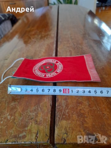 Старо флагче Първа АЕЦ Козлодуй, снимка 5 - Колекции - 44290876