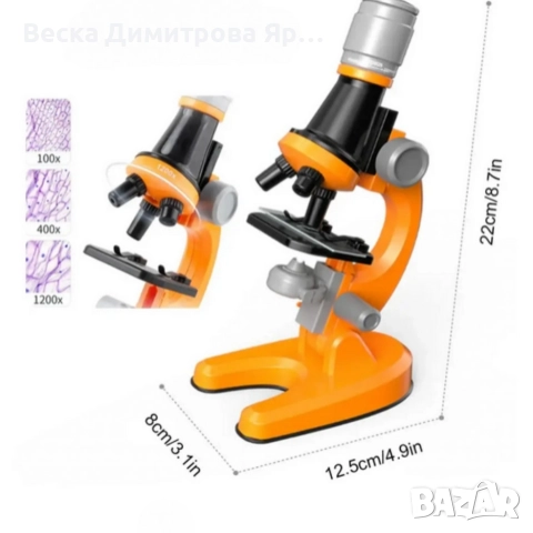Детски научен микроскоп Scientific Microscope 1200x, снимка 3 - Образователни игри - 52720313